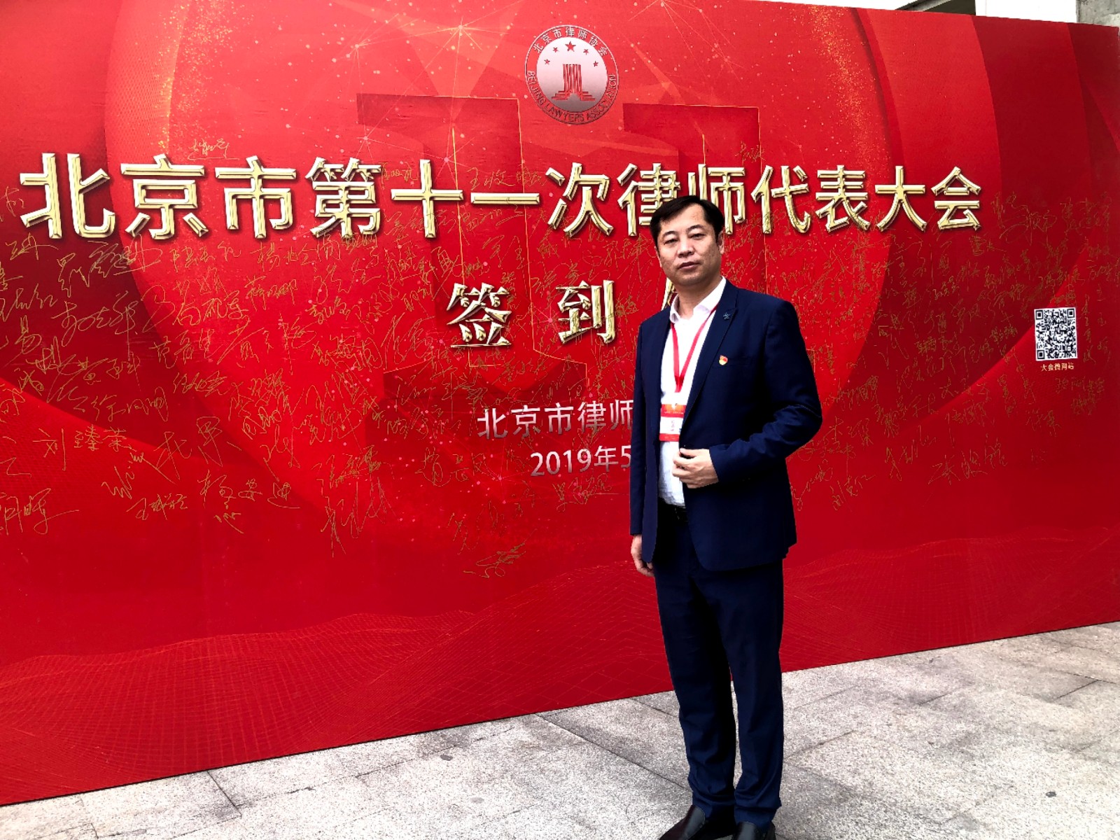 微信图片_201910211110493.jpg